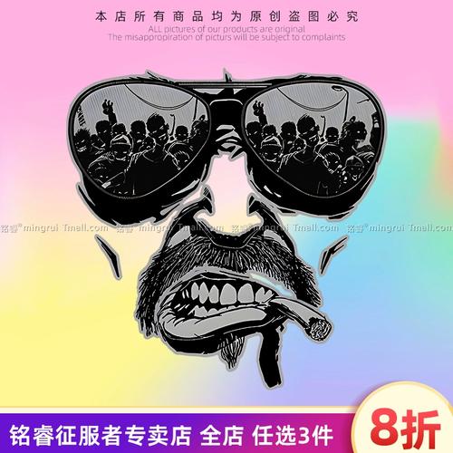 丧尸围城雪茄墨镜对抗表情汽车贴纸个性防水镂空划痕遮挡装饰贴纸