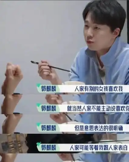 郭麒麟走红不到5年就被打回了原形黄晓明说的都应验了