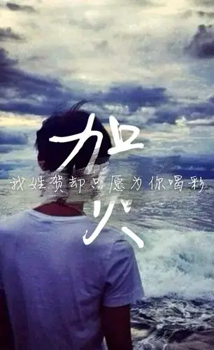 姓名壁纸:我姓贺(男生专用)