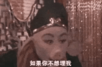 猪八戒:如果你不想理我_可以把我介绍给你的闺蜜