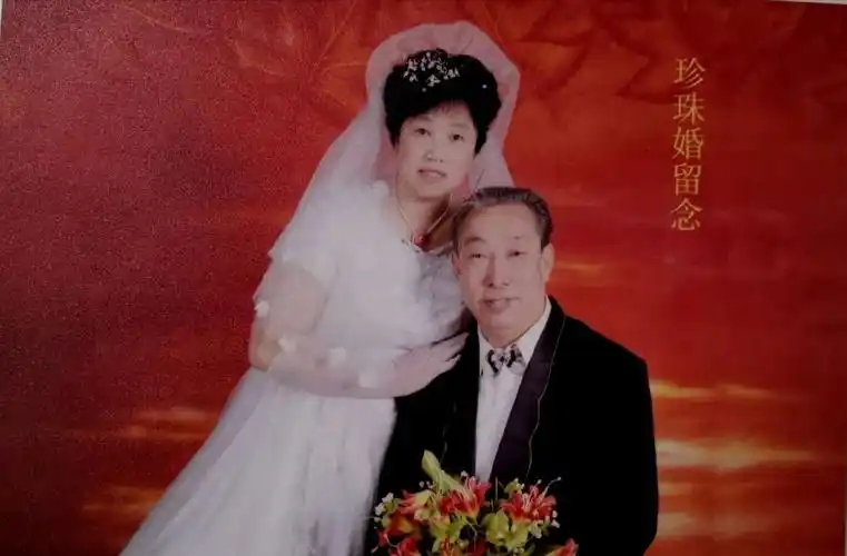 崔继元,霍秀琴夫妇,珍珠婚留念,记录了美好的时光,留下都是美美的回忆