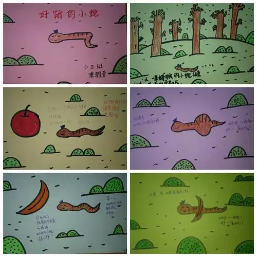 "蒲公英" 阅读节序曲――亲子绘本制作 小三班