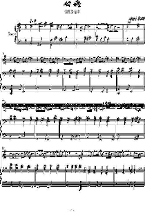 心雨弹唱版钢琴谱钢琴曲周杰伦