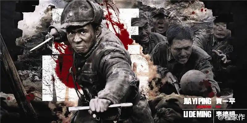 0409 片_百度百科