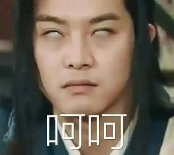 网络热词呵呵是什么意思啊,代表讥讽的笑(成为年度最伤人词汇) - 星云