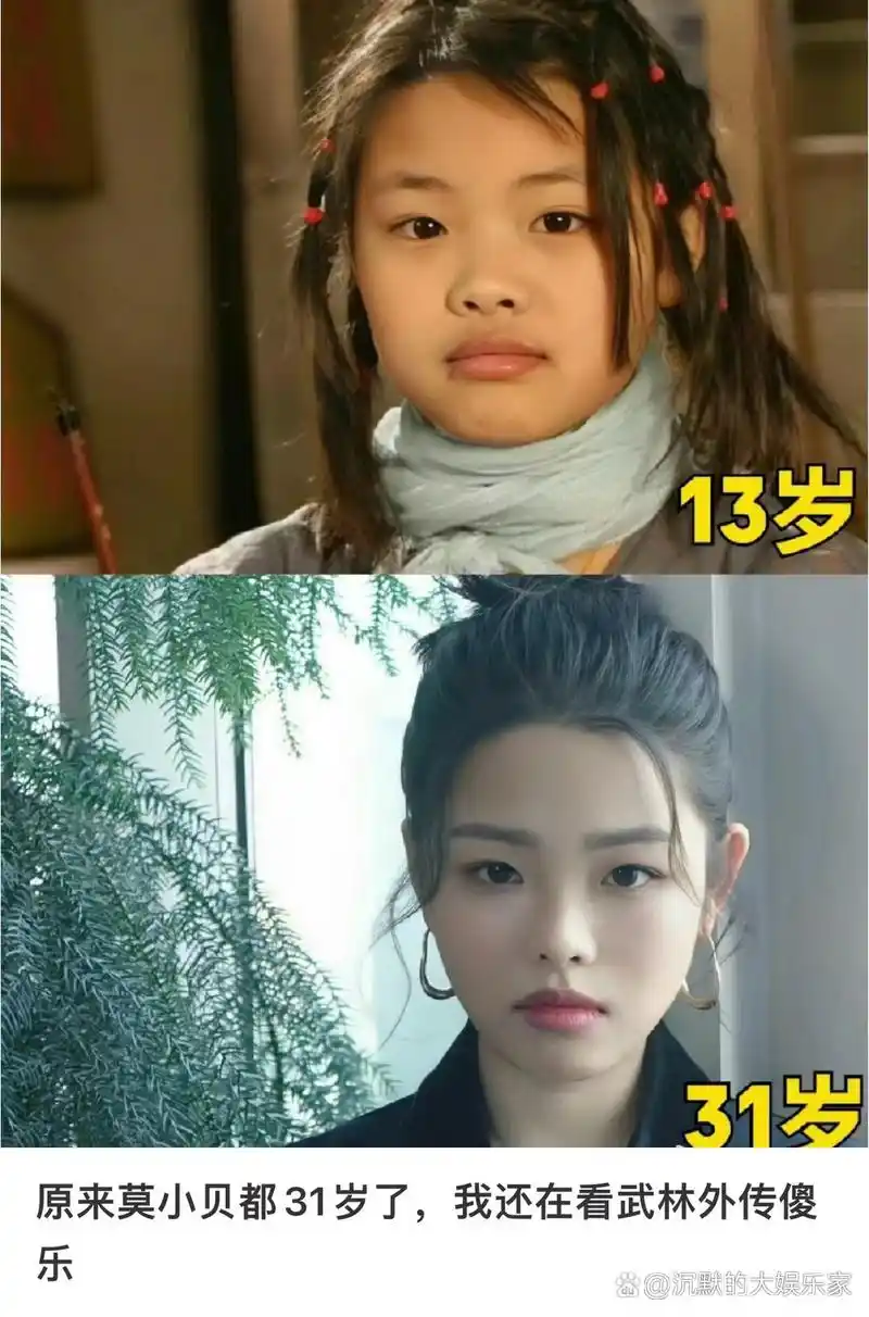 被群嘲"最丑童星",因为长相而落榜北电