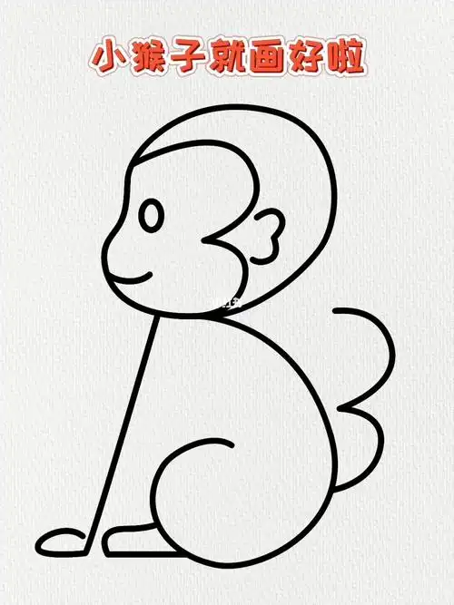用四个数字3画小猴子简笔画