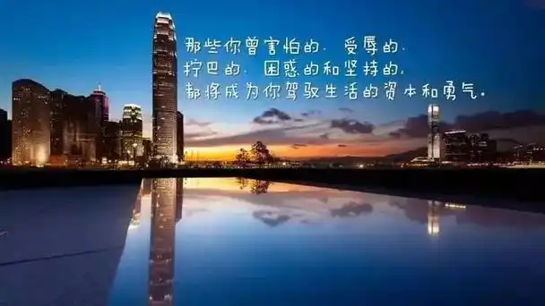 哲理句子精辟哲理句子人生道理