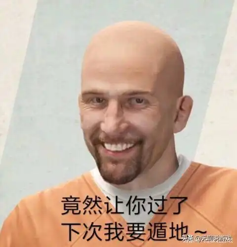 gta5:线上玩家才能看懂的表情包!建设银行气势汹汹来不来?