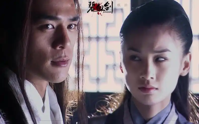 窦智孔【07碧血剑】袁承志个人向