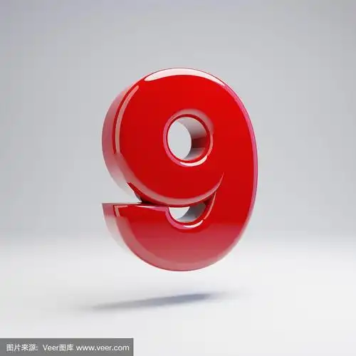 体积光滑红色数字9孤立在白色背景.