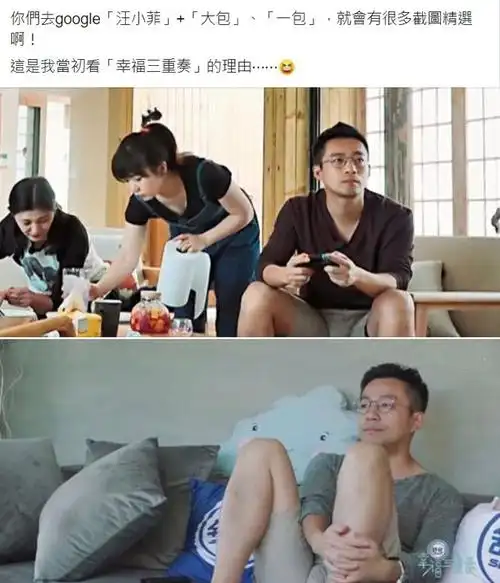 汪小菲为何能快速掳获女神心她曝关键网友秒懂一试成主顾