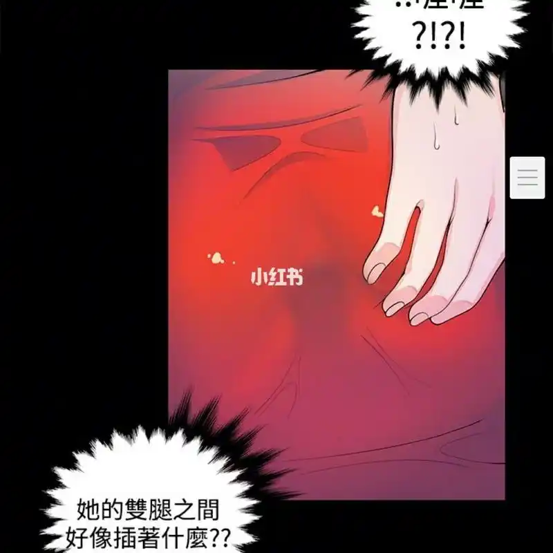 韩漫推荐无法自拔的口红胶