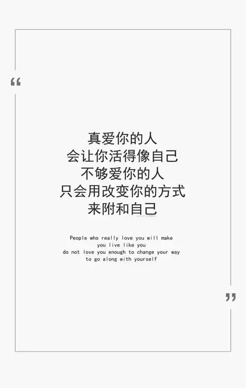 感情文字图片 爱情感文字表情包图片