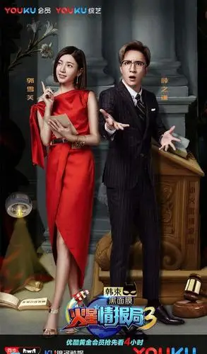 第三季《火星情报局》的汪涵和薛之谦为何总是笑中带泪