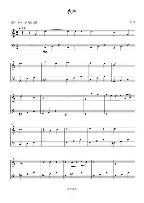 夜曲 肖邦 c调简易版 初学专用钢琴谱-虫虫钢琴