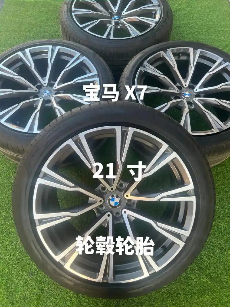 21寸宝马x721寸轮毂轮胎