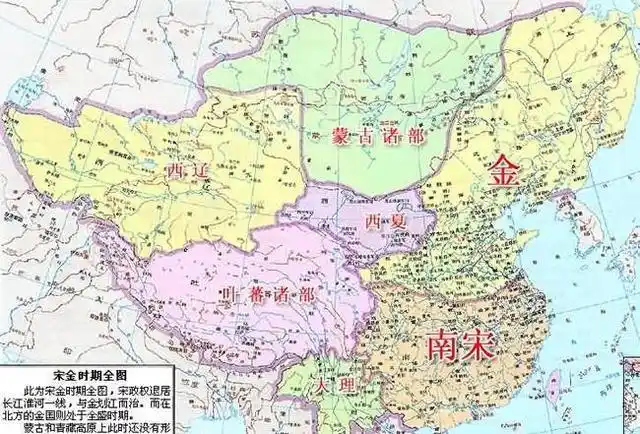 南宋当时的版图