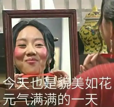 操的你发慌表情包 - 操的你发慌微信表情包 - 操的你发慌qq表情包