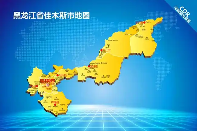 黑龙江省地图 黑龙江省 黑龙江佳木斯 佳木斯 佳木斯市 佳木斯市地图