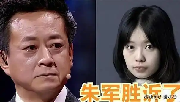 朱军丑闻风波背后黑幕惊人,弦子真相曝光,全程高手操控!