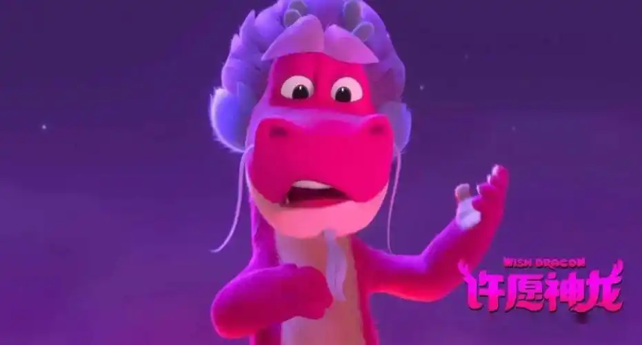 超级暖心又好笑的动画片许愿神龙快带小伙伴们一起来看