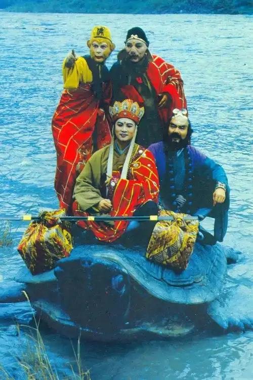 《西游记》 免费观看 超高清未删减 完整下载 熟肉已完结 免费完整超