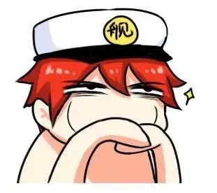 其实崩坏3的舰长也是红毛