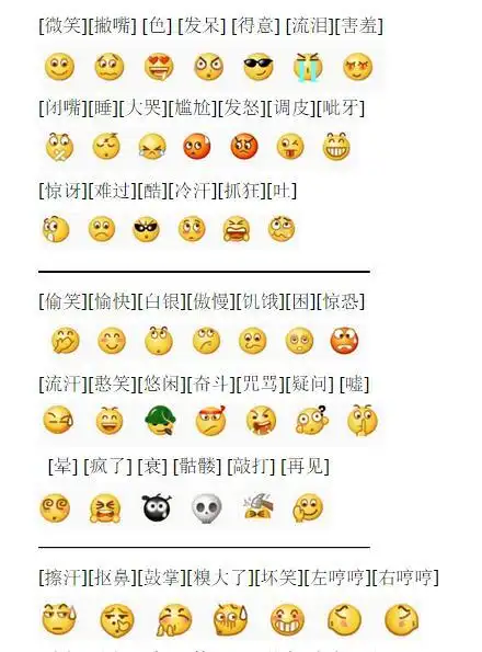 评论 分享 微信扫一扫