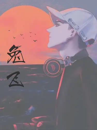 "顾飞,你有没有想过交个男朋友.