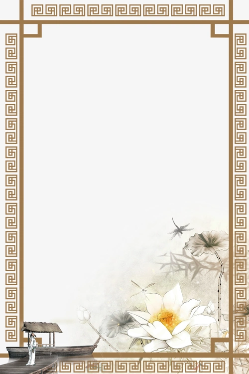 中国风画框装饰