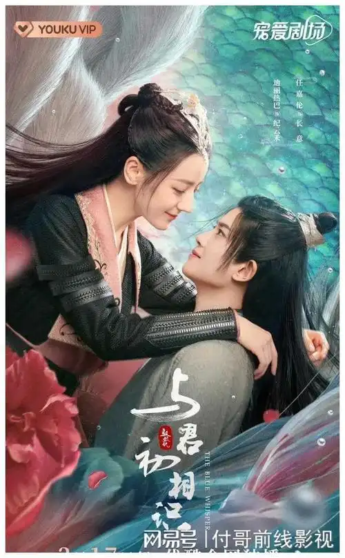 任嘉伦主演的五部古装剧你看过几部