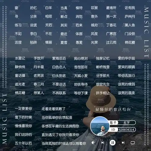 歌单歌单模板tt语音氧气语音直播软件