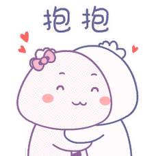 陈小包情侣微信动态表情包 情侣专用微信表情包gif大全