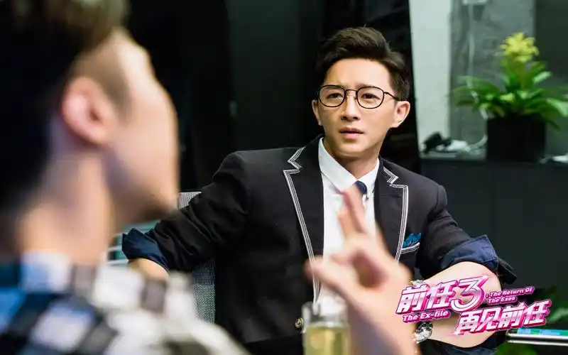 韩庚《前任3:再见前任》剧照图片壁纸