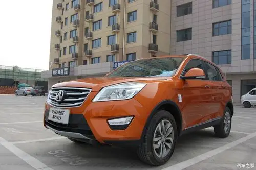 【图】从情有独钟到移情别恋,迟来的s50提车贴_北汽威旺s50论坛_汽车