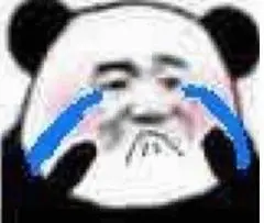 熊猫头哭唧唧流泪表情包_唧唧_熊猫_流泪表情