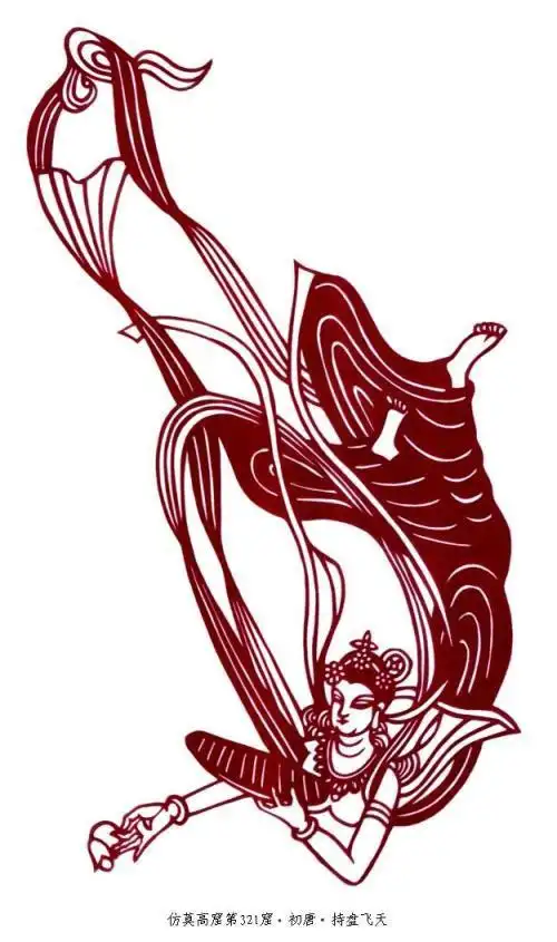 敦煌飞天剪纸方法