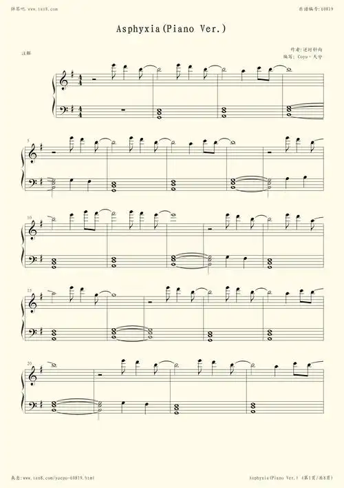 钢琴谱:asphyxia(piano ver.