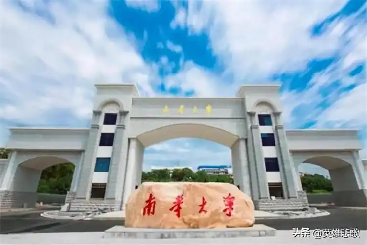 东华理工大学与华东理工大学一字不差,却天壤之别