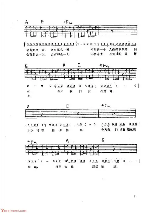 吉他弹唱金曲歌谱《会有那么一天》