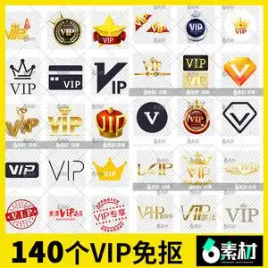 vip会员图标标志贵宾卡金色艺术字等级ps图片设计png素材背景z