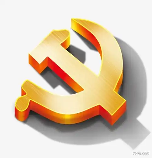 党徽png素材透明免抠图片其他元素