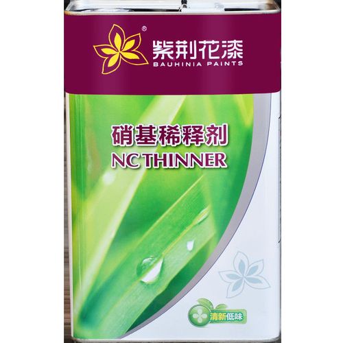 紫荆花硝基稀释剂通用型油漆油墨油污清洗剂除油剂木器漆稀释快干