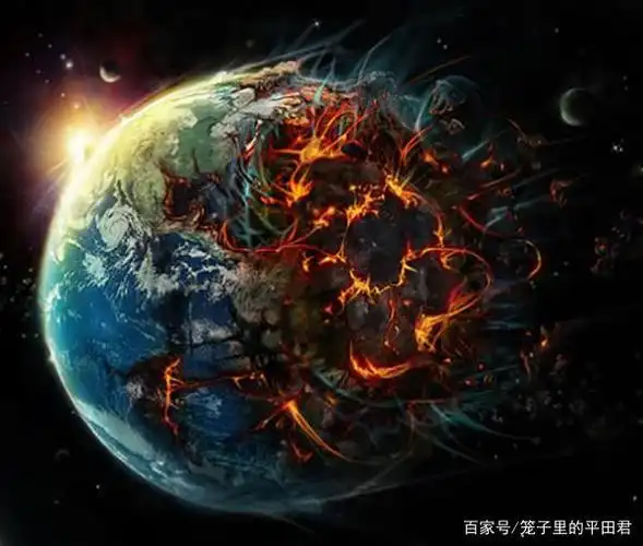 被共振毁灭的地球