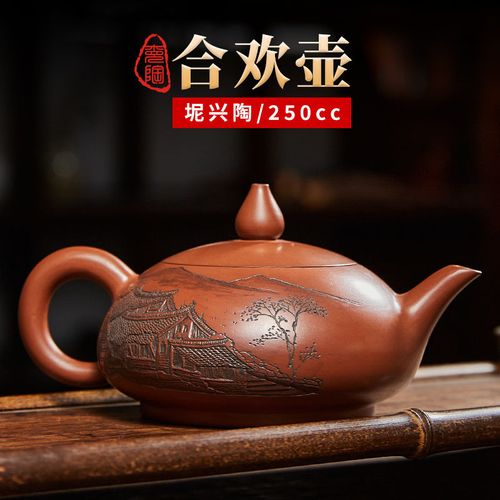 觅陶广西钦州坭兴陶茶壶合欢壶纯手工单壶泡茶壶浮雕全手