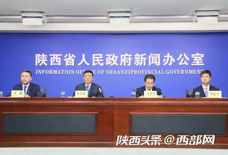 出席发布会的还有:中共咸阳市委秘书长,市委办公室主任 王春霄,咸阳市