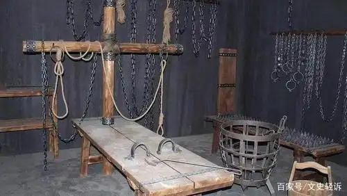 古代刑具