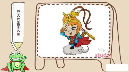 孙悟空驾着筋斗云的简笔画