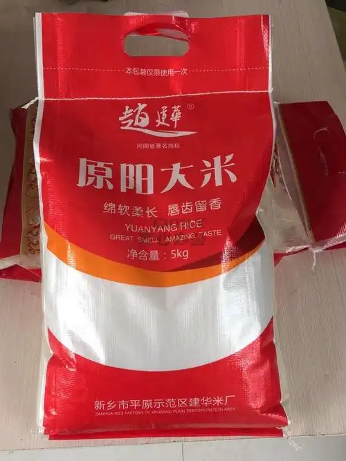 赵建华 5kg 塑料袋装 原阳大米 (单位:袋)
